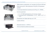 Промышленный корпус 4U Юпитер-400BP (PICMG)